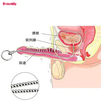 18cm Metal Lung Trage Margele Uretral Plug Om Penis Introduce Stimularea Uretral Dilatator Jucarii Sexuale Pentru Barbati Ochi de Cal Uretral Stick