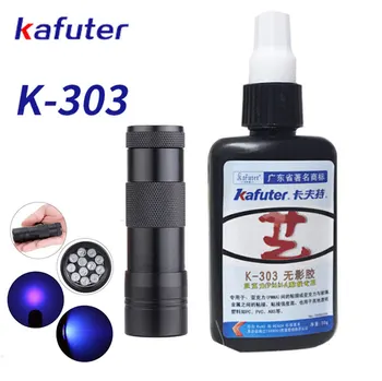 50ml Kafute K-303 Lipici UV + 12LED Lanterna UV Uscare UV Adeziv Acrilic din Plastic Transparent Adeziv Acrilic