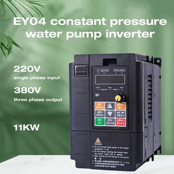 Pompa de apa cu Presiune Constantă de Alimentare cu Apă Speciale Convertor de Frecventa 220V-380V 11KW Drive Frecvență Variabilă EY04