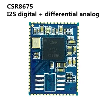 CSR8675 Stereo Bluetooth 5.0 Modul Audio Grup SPDIF Diferențial Fibre I2S/Diferențial aptx-hd BTM875-B 16M FLASH