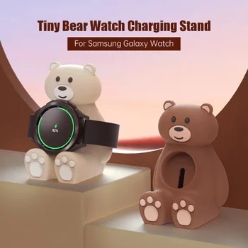 Incarcator Suport pentru Samsung Galaxy Watch 5 4 3 Clasic Active 2 40 44mm Animale, Desene animate, Ursul Stație de Încărcare de Bază Titularul Cadou