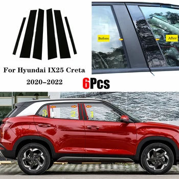 6PCS Lustruit Pilon Posturi Autocolante Auto Pentru Hyundai IX25 Creta 2020 2021 2022 Fereastra Garnitura Capac BC Coloana Autocolant Accesorii Auto