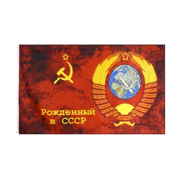 ALEGERI rusă ziua victoriei 90x135cm Comandantul Uniunea Sovietică 1964 URSS CCCP Banner flag