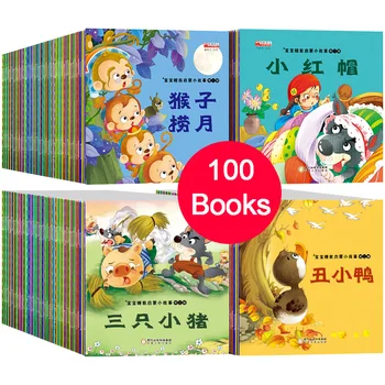 100 de Cărți Clasice pentru Copii de Culcare Povești de Educație Timpurie Pentru Copii chineză Chineză Pinyin Carte cu poze de Vârstă 0-1-2-3-4-5-6-8