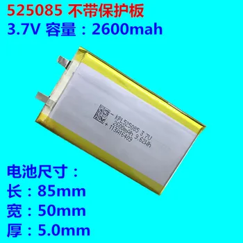 3.7 V litiu polimer baterie 2600mah525085 505085 potrivit pentru putere mobil calculatoare comprimat