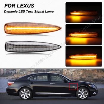 Pentru Lexus is F LS460/460L 600hL LX570 LX450D 2 BUC Amber Dinamic de Semnalizare Indicator Lumini Secvențială Lămpile de poziție Laterale