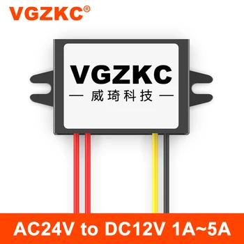 AC24V să DC12V putere converter 14 ~ 28V la 12V AC la DC modul 24V la 12V pas-jos modulul de alimentare